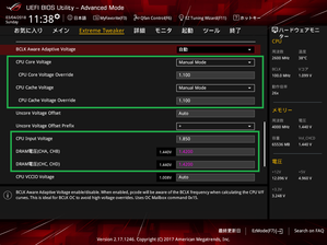 ASUS ROG RAMPAGE VI EXTREME_BIOS_OC Test (4)