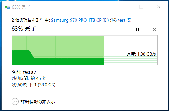 Lexar NM620 2TB_write