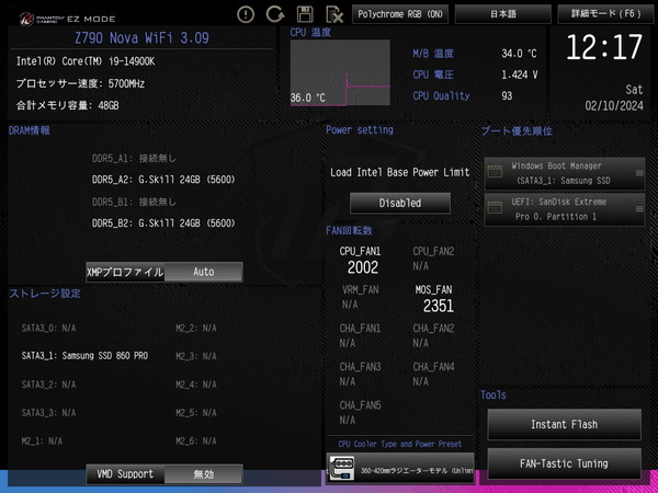 ASRock Z790 Nova WiFi_BIOS_1