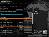 ASRock TRX40 Taichi_OC test_BIOS (2)