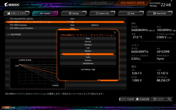 GIGABYTE Z890 AORUS MASTER_BIOS_OC_22 (3)
