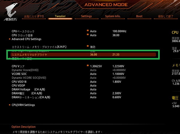 AMD_GIGABYTE_memory-OC_4