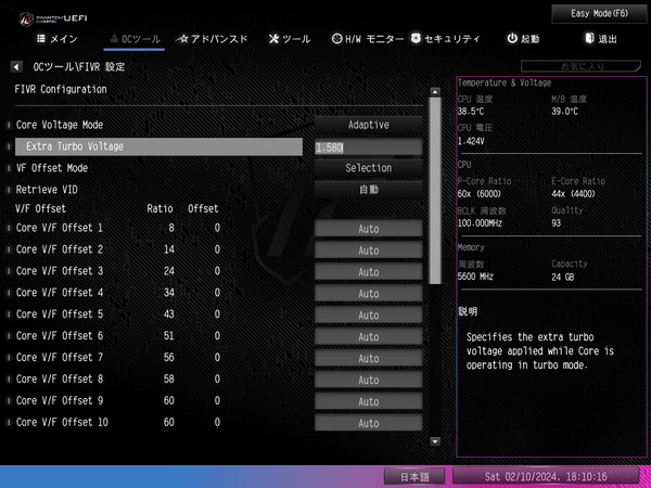 ASRock Z790 Nova WiFi_BIOS_OC_11