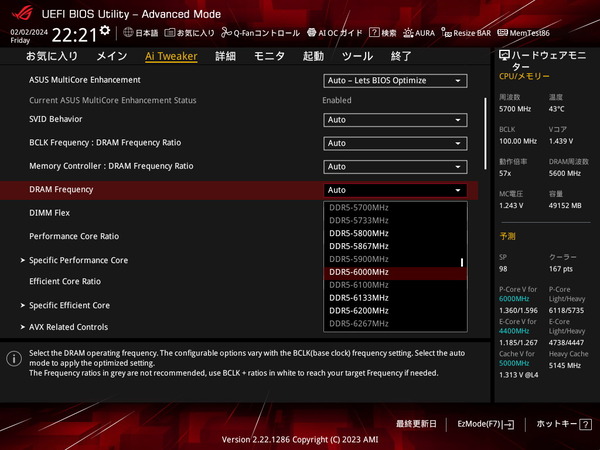 ASUS ROG STRIX Z790-A GAMING WIFI II_BIOS_OC_30