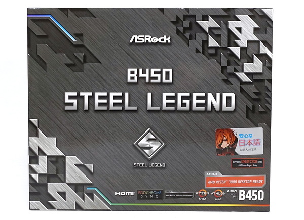 ASRock B450 Steel Legend_02868_DxO