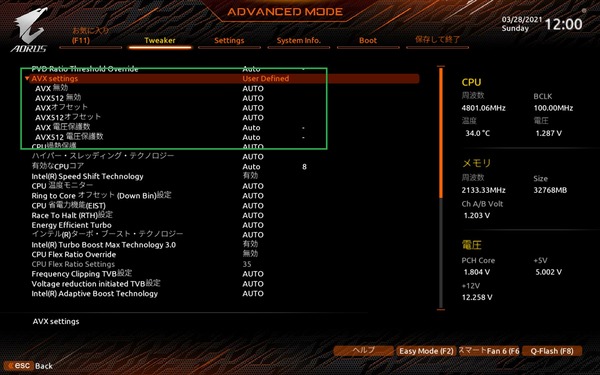 GIGABYTE Z590 AORUS ULTRA_BIOS_OC_6