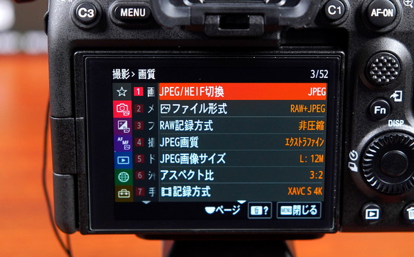 Lexar Professional 2000x SDXC UHS-II review_07218_DxO