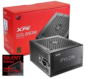 XPG PYLON サイレントエディション 650W / 750W