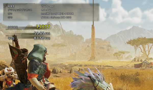 Monster Hunter Wilds Benchmark 2025_02_08 20_21_24 (1)