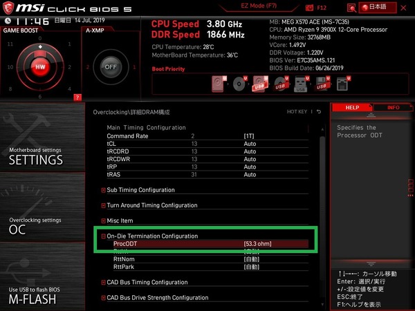 AMD_MSI_memory-OC_6
