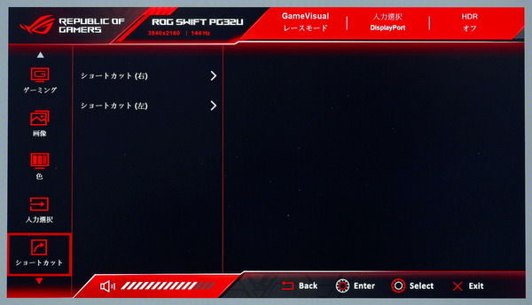 ASUS ROG Swift PG32UQX review_09047_DxO