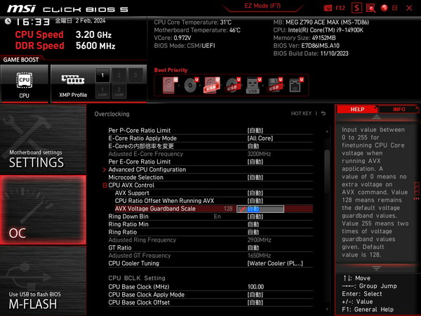 MSI MEG Z790 ACE MAX_BIOS_OC_17
