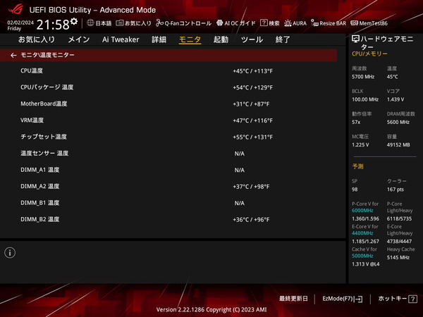 ASUS ROG STRIX Z790-A GAMING WIFI II_BIOS_Fan_2 (1)