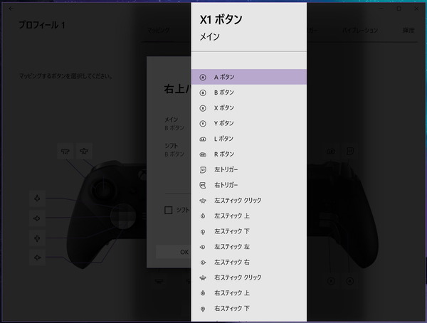 Xbox accessary_Elite2_custom_4