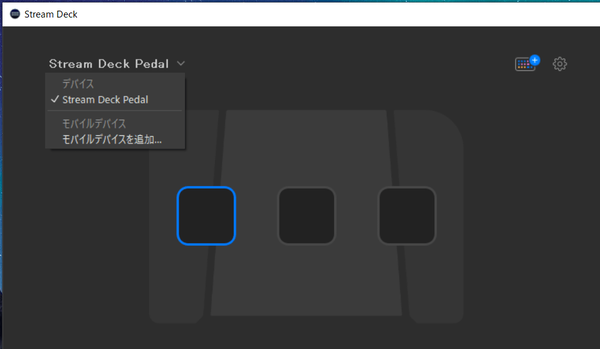 Stream Deck App_2 (1)