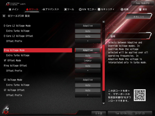 ASRock Z690 Phantom Gaming-ITX_TB4_BIOS_OC_19