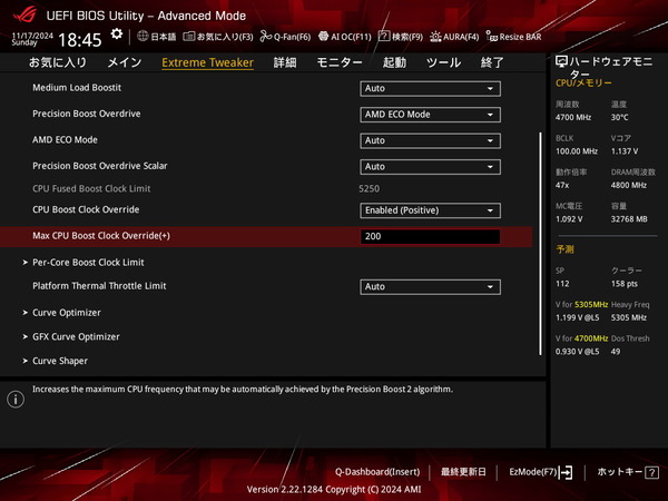 ROG CROSSHAIR X870E HERO_BIOS_OC_6