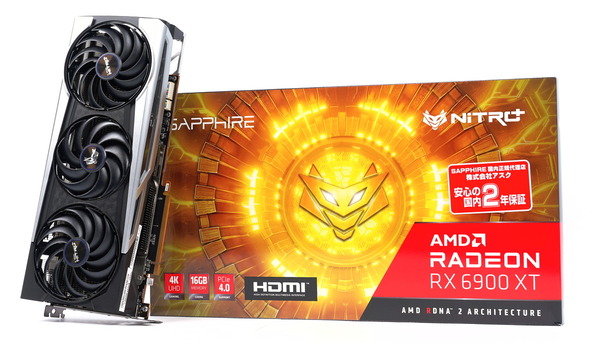 SAPPHIRE NITRO+ Radeon RX 6900 XT OC 16G GDDR6 review_00783_DxO