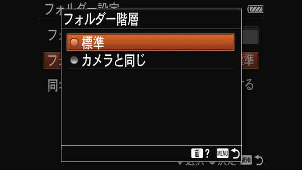 Sony α7_FTP_8