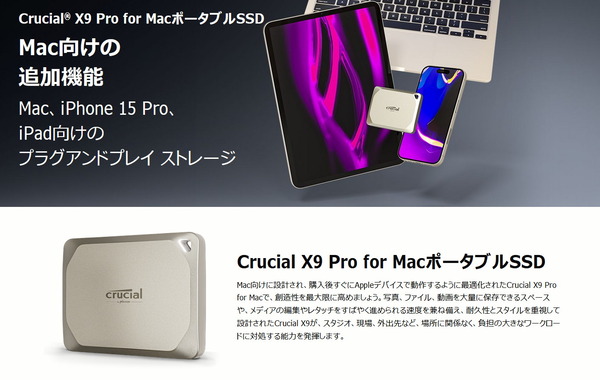 Crucial X9 Pro Portable SSD For Mac_feature