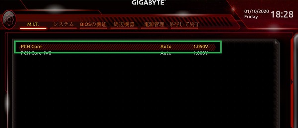GIGABYTE C621 AORUS XTREME_BIOS_OC_21