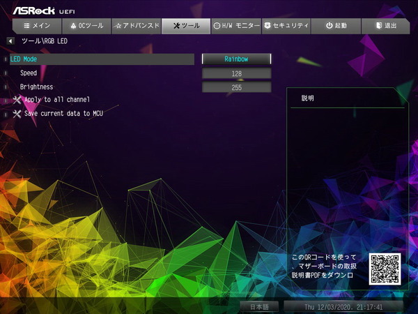 ASRock X570 Taichi Razer Edition_BIOS_LED_1 (2)