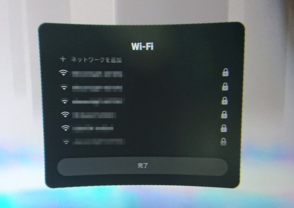 Meta Quest 3_initial-setting_2