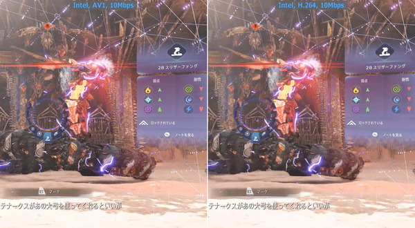 HFW_InQSV_2160p_AV1_10000Kbps_00004-horz