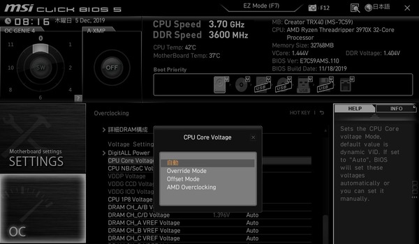 MSI Creator TRX40_BIOS_OC_9