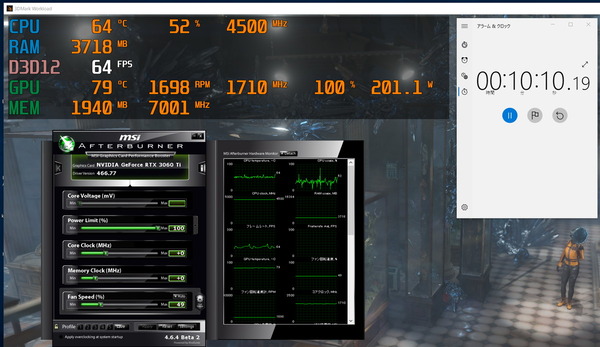 MSI GeForce RTX 3060 Ti AERO ITX OC_stress_manual