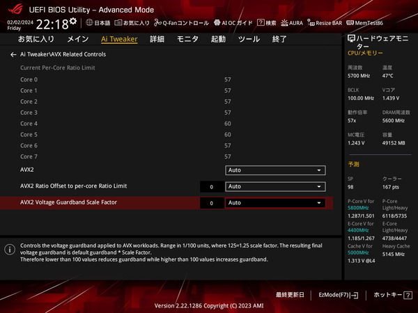 ASUS ROG STRIX Z790-A GAMING WIFI II_BIOS_OC_19