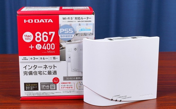 I-O DATA WN-DX1300GRN