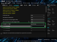 ASUS PRIME X299-DELUXE_OC_test_BIOS (1)