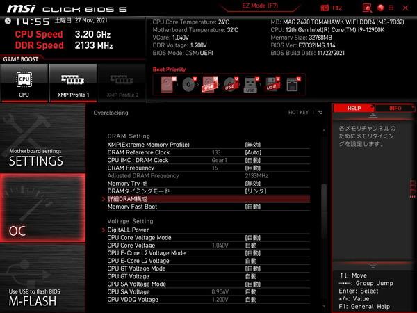 MSI MAG Z690 TOMAHAWK WIFI DDR4_BIOS_OC_29