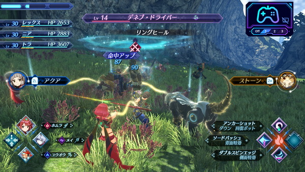 Screenshot 2024-01-03 12-33-58