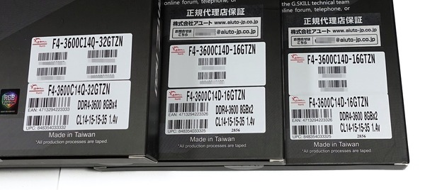ASRock TRX40 Creator review_04439_DxO