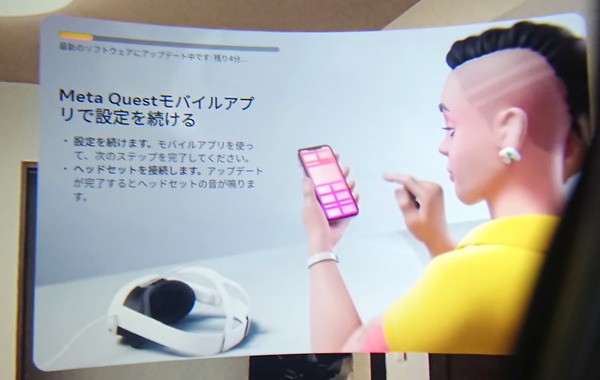 Meta Quest 3_initial-settings_inVR (6)