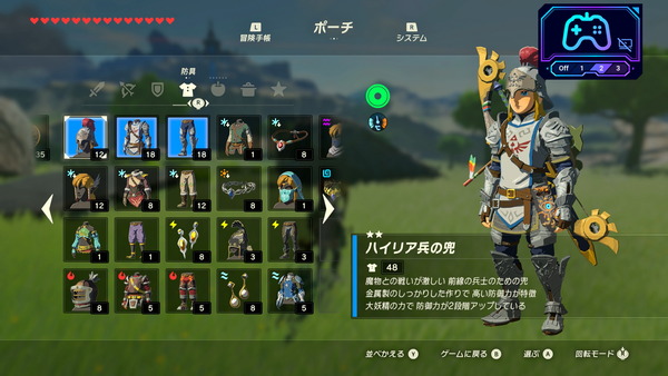 Screenshot 2023-12-30 18-49-24