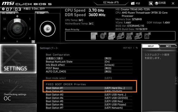 MSI Creator TRX40_BIOS_10