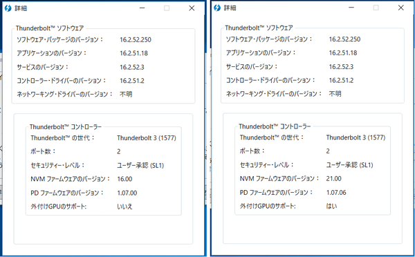 1485157352s