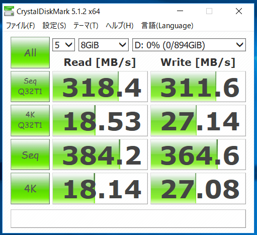 SSD_DB