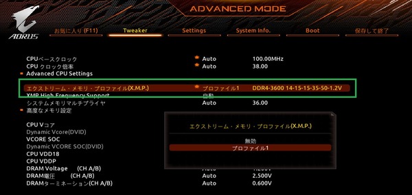 GIGABYTE X570 I AORUS PRO WIFI_BIOS_OC_9