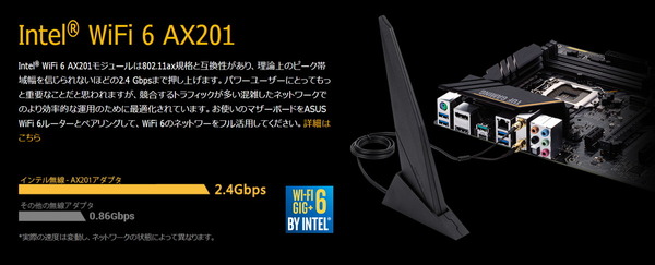 ASUS TUF GAMING Z490-PLUS (WI-FI)