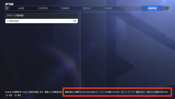 Street Fighter 6 PS5_Low-input-lag