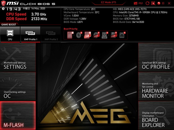 MSI MEG Z490 ACE_BIOS_5