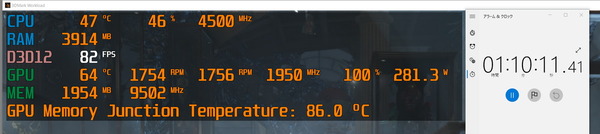 MSI GeForce RTX 3070 Ti SUPRIM X 8G_stress