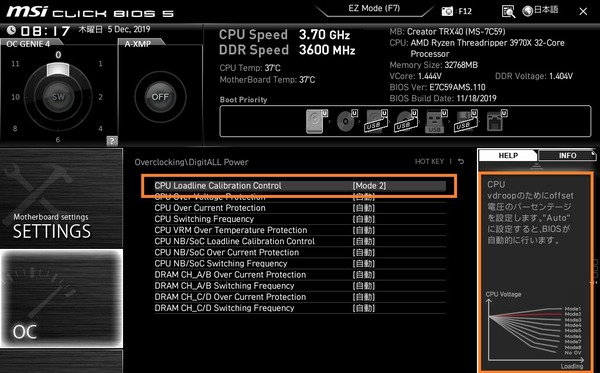 MSI Creator TRX40_BIOS_OC_11