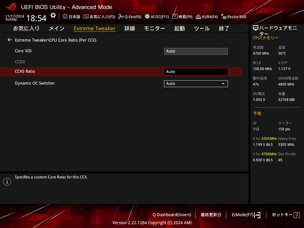 ROG CROSSHAIR X870E HERO_BIOS_OC-m_3