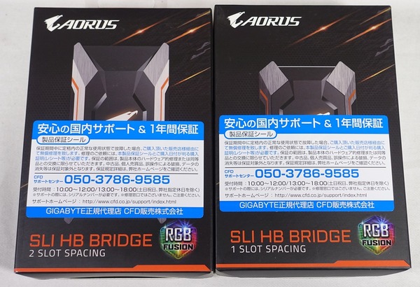 GTX 1080 Ti SLI review_06964