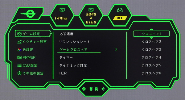 Titan Army P32A6V_OSD_GameFunction_2_Crosshair